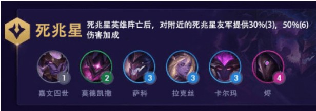 云顶之弈