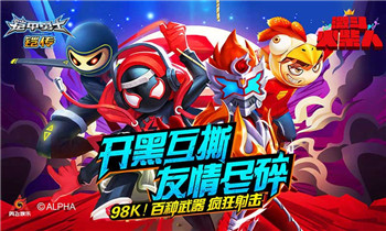 激斗火柴人无限金币版