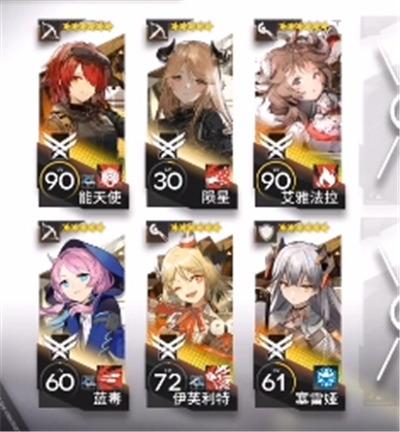 明日方舟