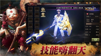 苗疆蛊师传手机版截图