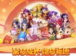 重磅来袭，《梦幻西游》手游2020周年庆典3月18日开启