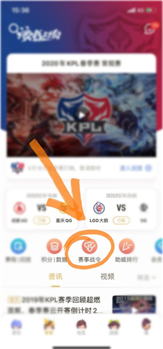 王者荣耀