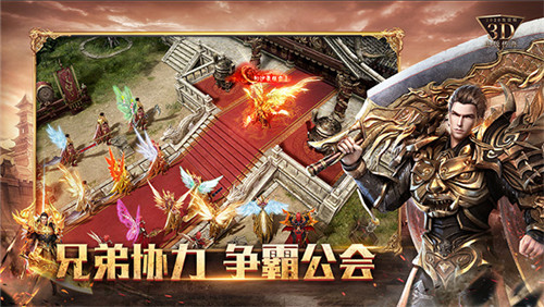 《烈焰皇城》鉴赏级海报曝光！再现你的忠实伙伴