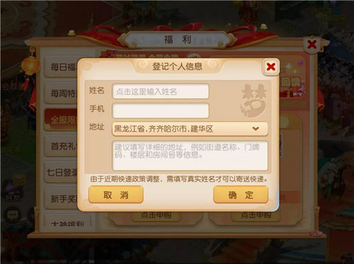 横跨三界与你重逢！大海龟海毛虫相聚《梦幻西游》手游周年庆
