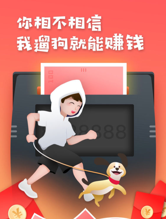 旅行世界
