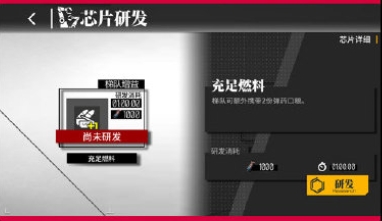 少女前线