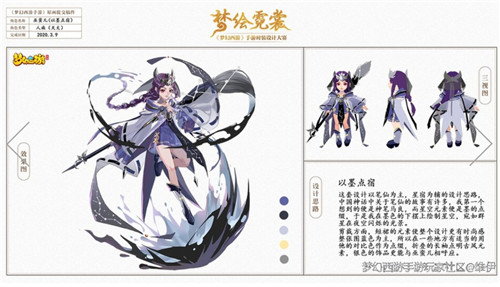 绘三界风韵品梦幻神采《梦幻西游》手游梦绘霓裳时装设计大赛佳作展示
