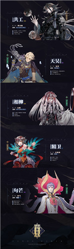 公测定档，立夏之前！《山海镜花》九州势力镜灵声优公布！