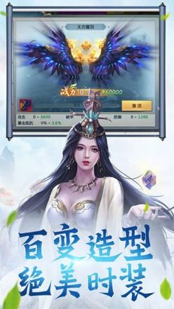 青云传之无心法师