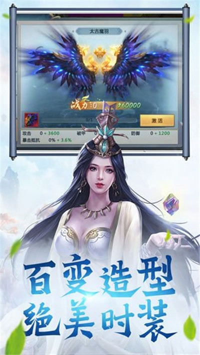 青云传之无心法师截图