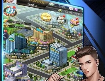 商道高手app