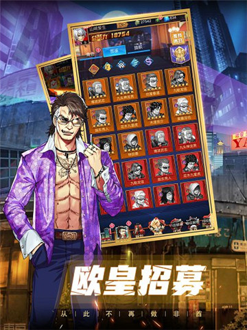 热血高校单机版截图