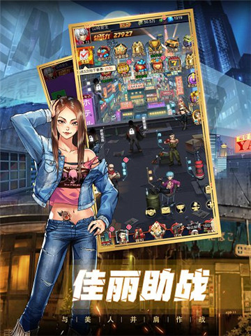 热血高校单机版截图