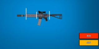 像素射击