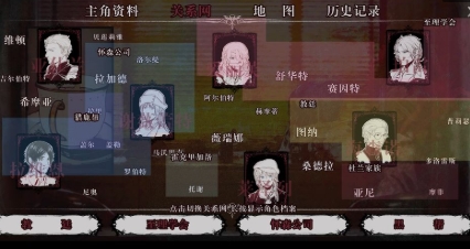 圣歌德嘉的晚钟