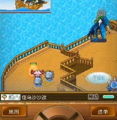 大航海探险物语
