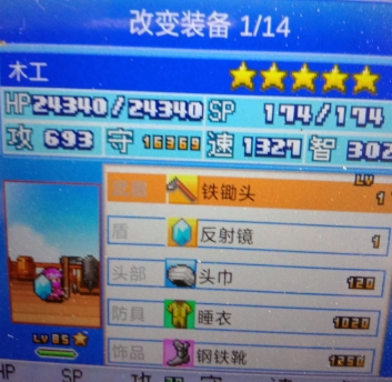 大航海探险物语