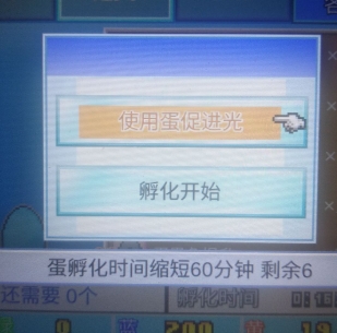 大航海探险物语