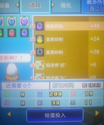 大航海探险物语