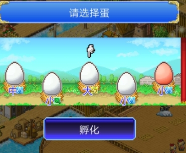 大航海探险物语