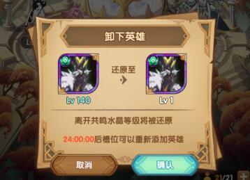 剑与远征