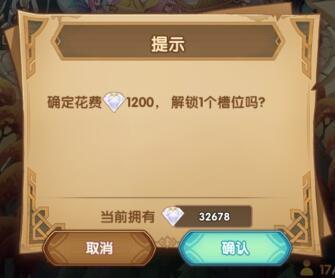 剑与远征