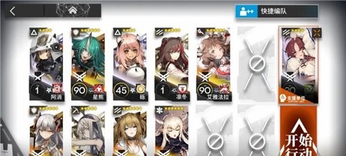 明日方舟