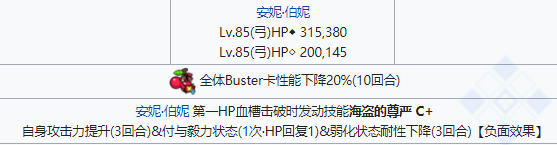 命运冠位指定