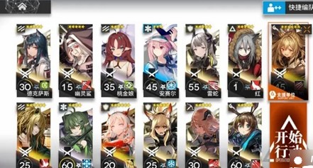 明日方舟