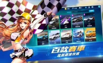 极速领域app下载