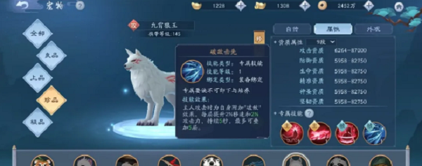 新笑傲江湖