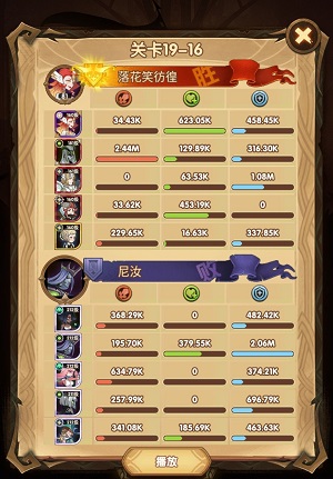 剑与远征