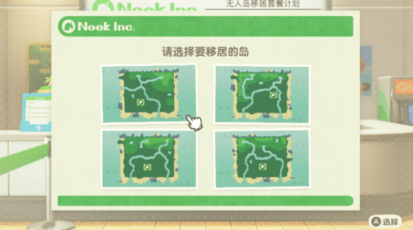 动物之森