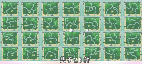 动物之森