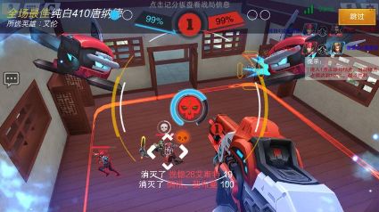 全民枪神边境王者安卓版