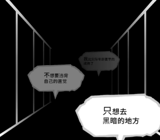 另我空间