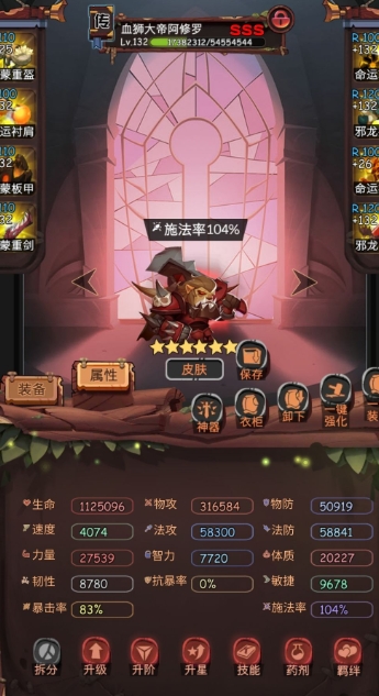 古代战争放置救世主