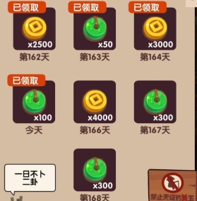 爆炒江湖