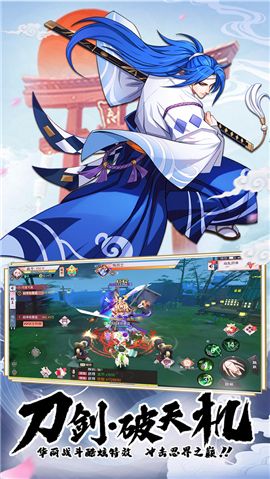 万妖牧神记最新版截图