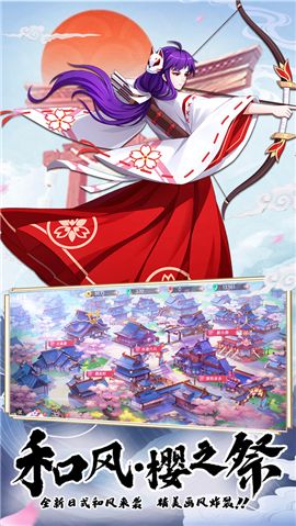 万妖牧神记最新版截图