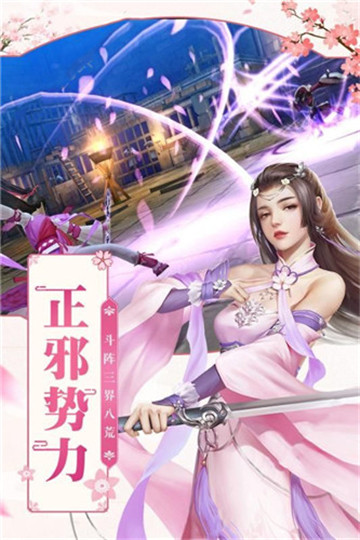 青云传之血夜异闻录截图