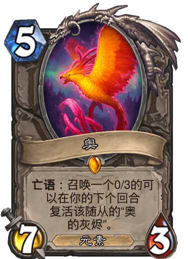炉石传说