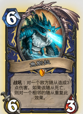 炉石传说