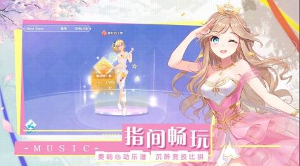 音符达人手机版