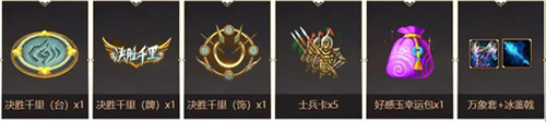 逐梦之光，叱咤三国！《梦三国2》WEGAME服新版本大爆料！