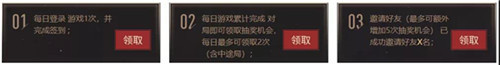 逐梦之光，叱咤三国！《梦三国2》WEGAME服新版本大爆料！