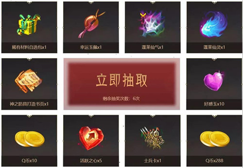 逐梦之光，叱咤三国！《梦三国2》WEGAME服新版本大爆料！