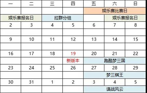 逐梦之光，叱咤三国！《梦三国2》WEGAME服新版本大爆料！