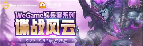 逐梦之光，叱咤三国！《梦三国2》WEGAME服新版本大爆料！