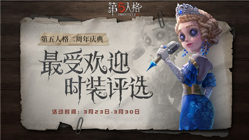 蛛网缠身，追逐相伴《第五人格》奇珍随从迷你蜘蛛即将上架商城
